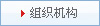 泰安市固安特工程機(jī)械有限公司 